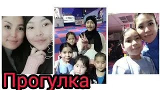 Прогулка с детьми //Детский мир Иллюзион //