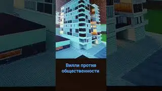 вилии убьёт тебя