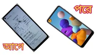 touch and glass replacement