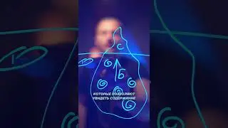 Почему космоэнергетика хорошо убирает энергетические блоки