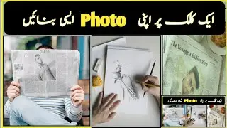 Ek Click Me Apni Esi Photo Banao New Photo Editor Trick 2020