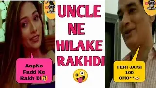 Waah Uncle Moj Krdi 😂| Bina Viagra Ke Hilake Rakh Di 🤪| Trending Memes 🤣| Dank Indian Memes 🤣