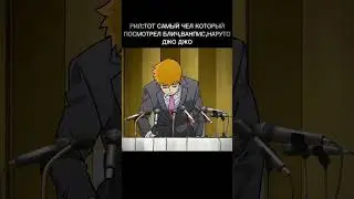описание съел крокодил#meme#мем#прикол#anime