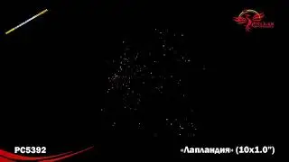 Римская свеча PC 5392 Лапландия