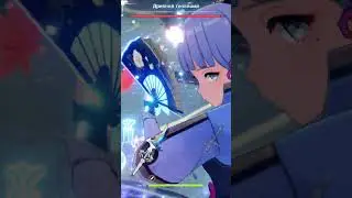 Гайд на Шэнь Хэ. Саппорт сборка за минуту. Genshin Impact 
