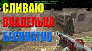 СЛИВАЮ БЕСПЛАТНО АККАУНТ 