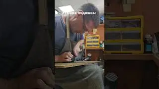 #ремонтобуви Барнаул 80ой гвардейской дивизии 29.