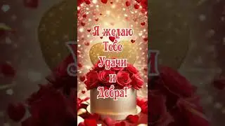сестрёнка 💯с 8 марта.💋❤️