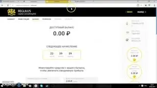 Проверка сайта 