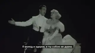 [21L.011 | Лекция 11] Мюзикл