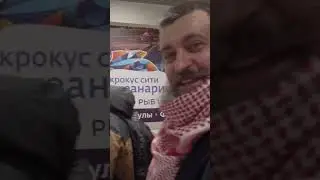 Первый день 