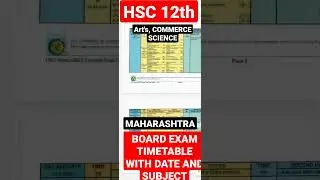 12th class Board Exam Timetable with Subject and date|Maharashtra HSC exam Exam Timetable|Jitesh sir