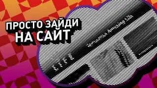 Удивительные подарки от Amazing LIFE