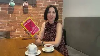 Джоан Ролінґ "Несподівана вакансія"