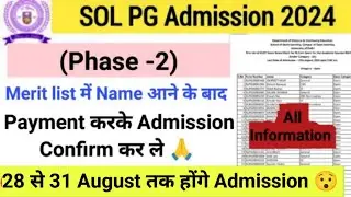 SOL PG Admission Process After Merit List 2024 | SOL PG 2nd Merit List 2024 | Sol Pg Admission 2024