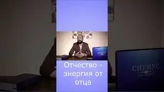 Фамилия и Отчество