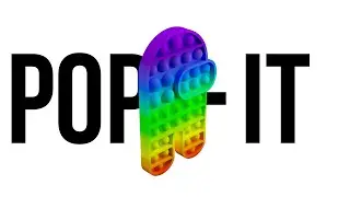 pop-it в 3Д!!!