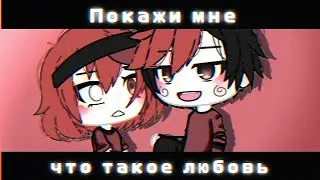 ОЗВУЧКА МИНИ ФИЛЬМА 