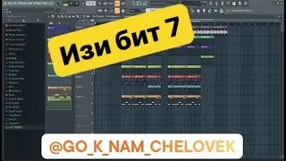 изи бит 7 (Zloy_mult)