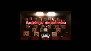 Буду стоять но с текстом