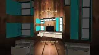 Базис мебельщик возможности 