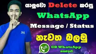 What is the GB WhatsApp SINHALA