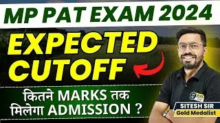 MP PAT Expected Cut off 2024 | MP PAT 2024 Exam Cutoff | PAT Minimum marks Admission| PAT Safe Score
