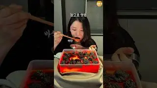 Lava making tutorial