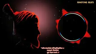 Buttons Ringtone Bgm || Shivaji Maharaj song || Ringtone Beats || ( Download link⬇️)