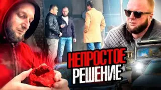 СЕДОЙ ПРОПАЛ! ЧТО ДЕЛАТЬ С ГЕЛИКОМ и РУБИНОМ?