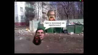 Как Дегтярев на свалку шел