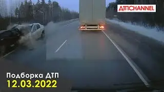 Подборка ДТП и Аварий за 12.03.2022