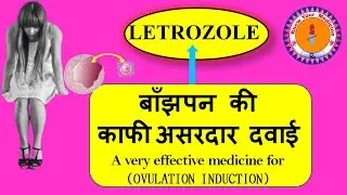 Letrozole  2.5mg/Femara-usage, dosage, side effects, mechanism of action & safer alternative