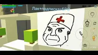 FRIL BURG В ЧИКЕН ГАН!!!🐔🐔🐔