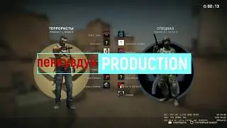 Отрывки со стрима (CS:GO)