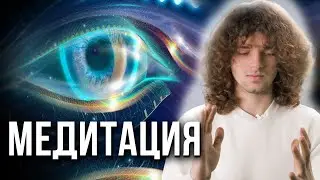 МЕДИТАЦИЯ НА ОЧИЩЕНИЕ ОТ СТРАХА ВОЙНЫ (ЧЕРНОЕ МОРЕ)