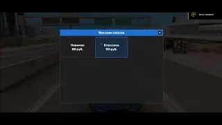 Система кейсов