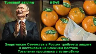 Эпоха договорняков