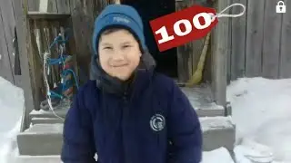 Что купит школьник на 100 рублей?