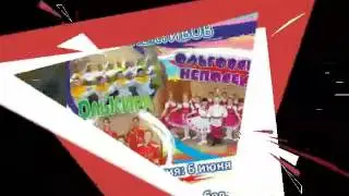 Мои танцы и преподователи