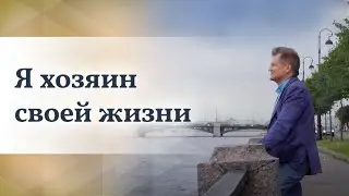 Как мне помогла Саентология