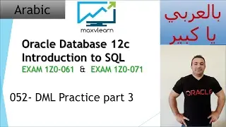 052-Oracle SQL 12c: DML Practice part 3