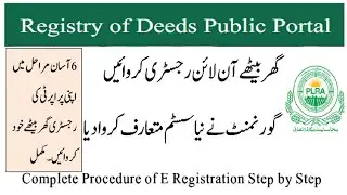How to Register Sale deed online E Registration