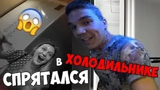 ЖЕСТКИЙ ПРАНК НАД ДЕВУШКОЙ