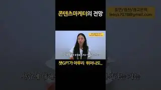 Chat gpt는 아직 멀었죠
