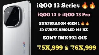 iQOO 13 Series - Confirm Launch Date India | iQOO 13 5G , iQOO 13 Pro 5G | SD 8GEN 4, 240W, 165HZ