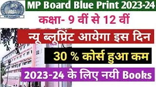 MP Board Blue Print 2023-24 Class 9 to 12. एमपी बोर्ड ब्लूप्रिंट कक्षा- 9 वीं से 12 वीं 2023-24 ।