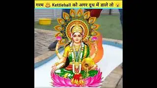 viral ho rahi video 2
