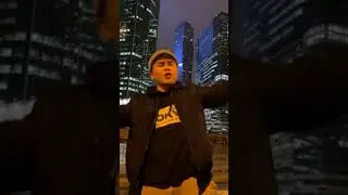 Маленький городок 😍🔥 Рэп под Москва сити😍🇰🇬