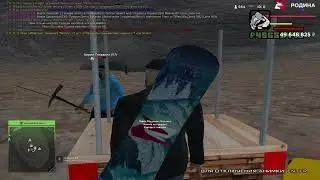 Оск родни + розжиг